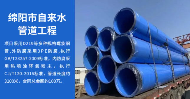 上栗丽水市政管道工程